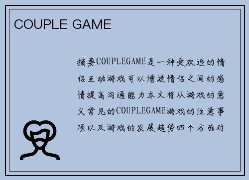 COUPLE GAME