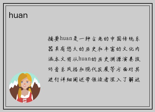 huan